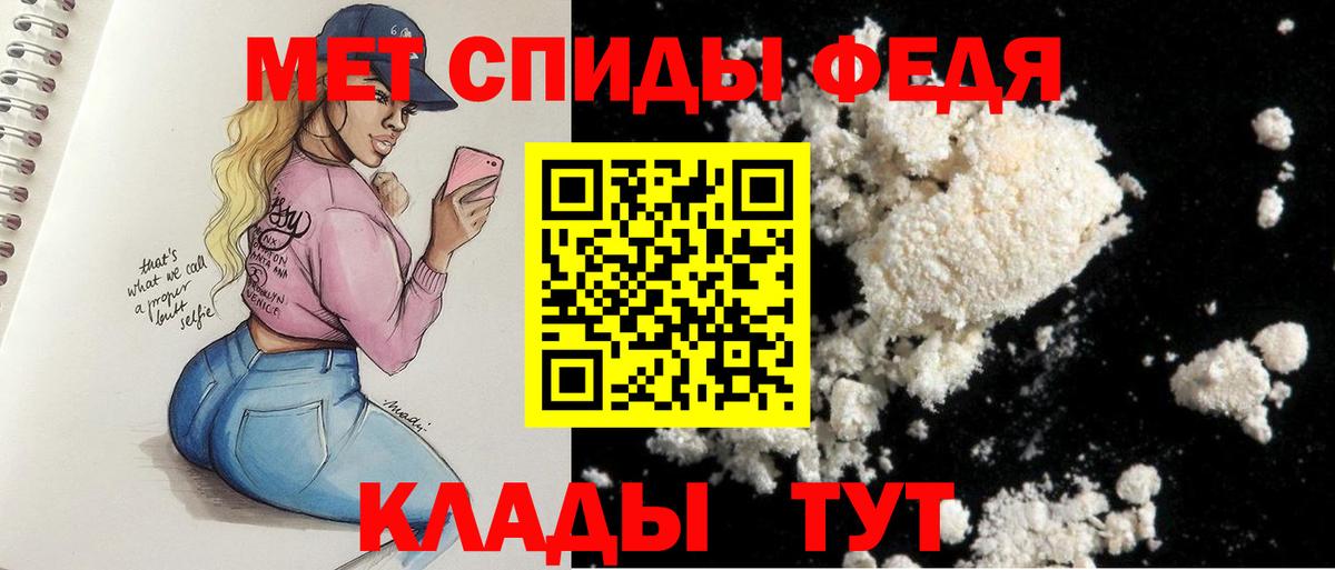 АМФЕТАМИН Premium Новоуральск