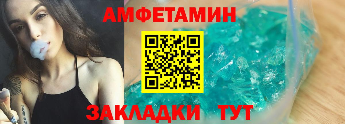 Амфетамин  Вход с VPN  Новоуральск  Амфетамин 98% 
