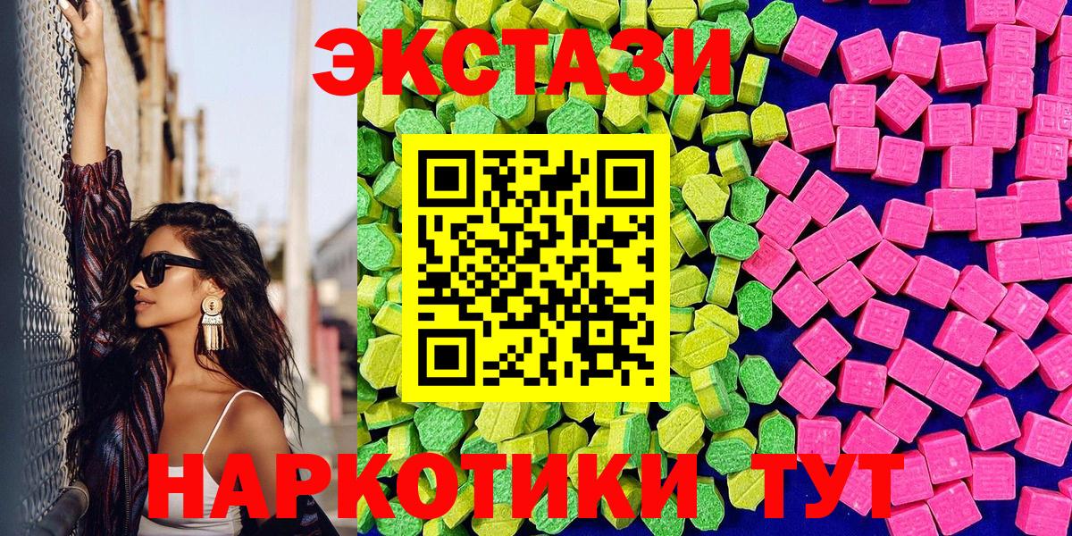 Ecstasy Punisher  Вход с VPN  Новоуральск 