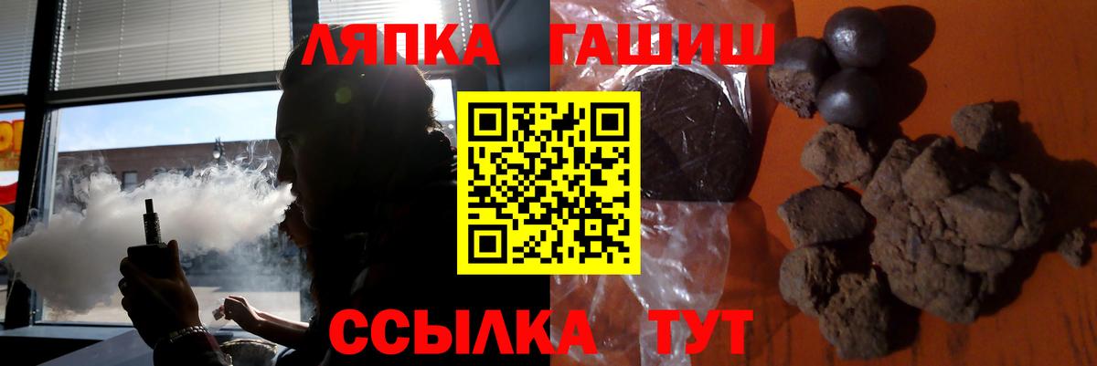 ГАШИШ Изолятор  ГАШ VHQ  ГАШИШ  Новоуральск  Вход с VPN 