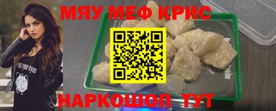 бошки Пыть-Ях