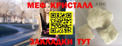 эйфоретик Пугачёв