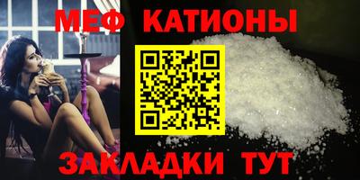 бошки Пыть-Ях