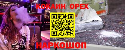 эйфоретик Пугачёв