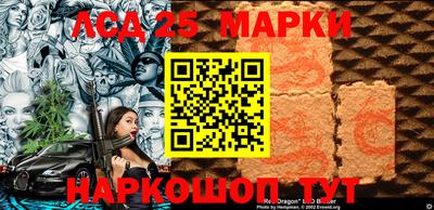 марки lsd Пушкино
