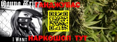 бошки Пыть-Ях