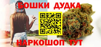 бошки Пыть-Ях