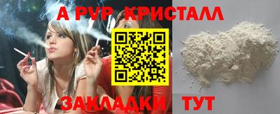 эйфоретик Пугачёв