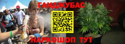 бошки Пыть-Ях