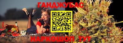 бошки Пыть-Ях