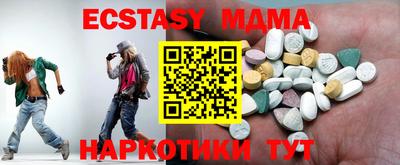 эйфоретик Пугачёв