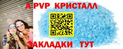 эйфоретик Пугачёв