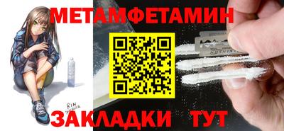 бошки Пыть-Ях