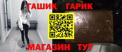 бошки Пыть-Ях
