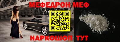 бошки Пыть-Ях