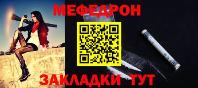 бошки Пыть-Ях