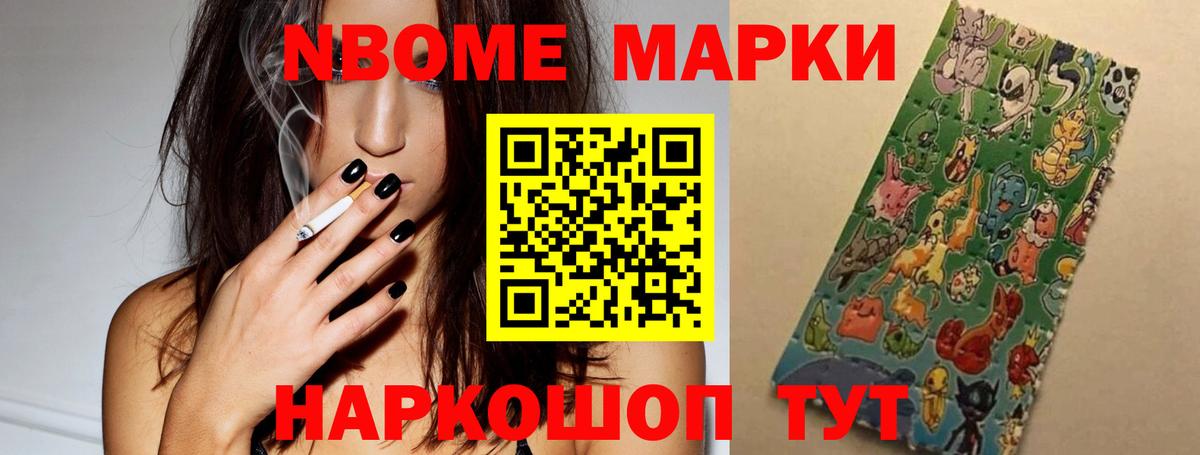 Новоуральск  LSD-25 экстази ecstasy  Вход с VPN  LSD-25 экстази ecstasy 