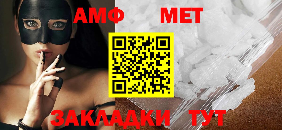 МЕТАМФЕТАМИН мет  МЕТАМФЕТАМИН мет  Вход с VPN  МЕТАМФЕТАМИН  Новоуральск 