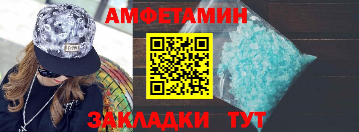 Первитин пудра Новоуральск