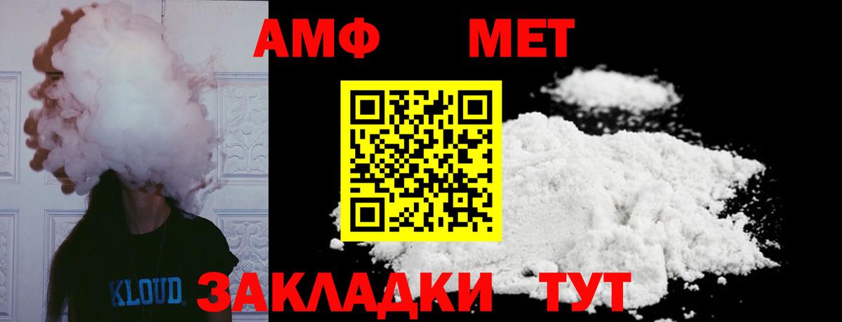 Канабис  Новоуральск  Меф кристаллы  LSD-25  ГАШ  Амфетамин   Вход с VPN 