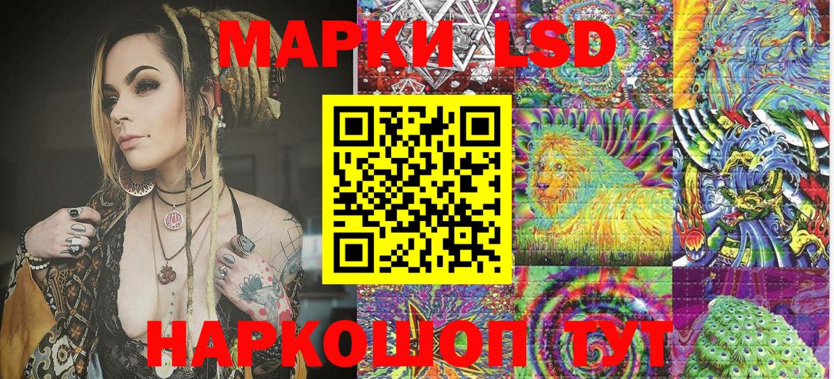 Наркотические марки 1,5мг  Наркотические марки 1,5мг  Новоуральск  Вход с VPN 