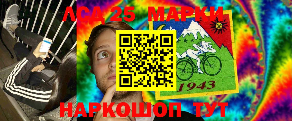 Марки N-bome 1,8мг Новоуральск