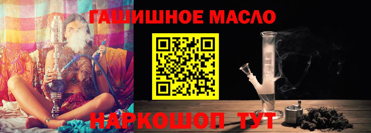 наркотики  Вход с VPN  Новоуральск  Дистиллят ТГК вейп с тгк 