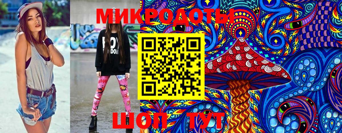 Псилоцибиновые грибы GOLDEN TEACHER Новоуральск