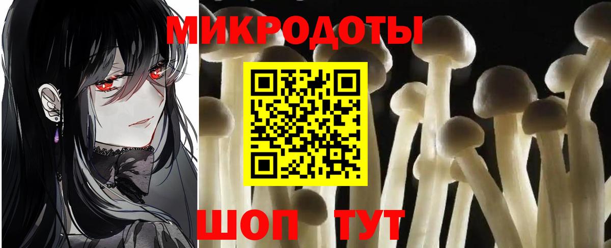 Новоуральск  Галлюциногенные грибы GOLDEN TEACHER  Вход с VPN 
