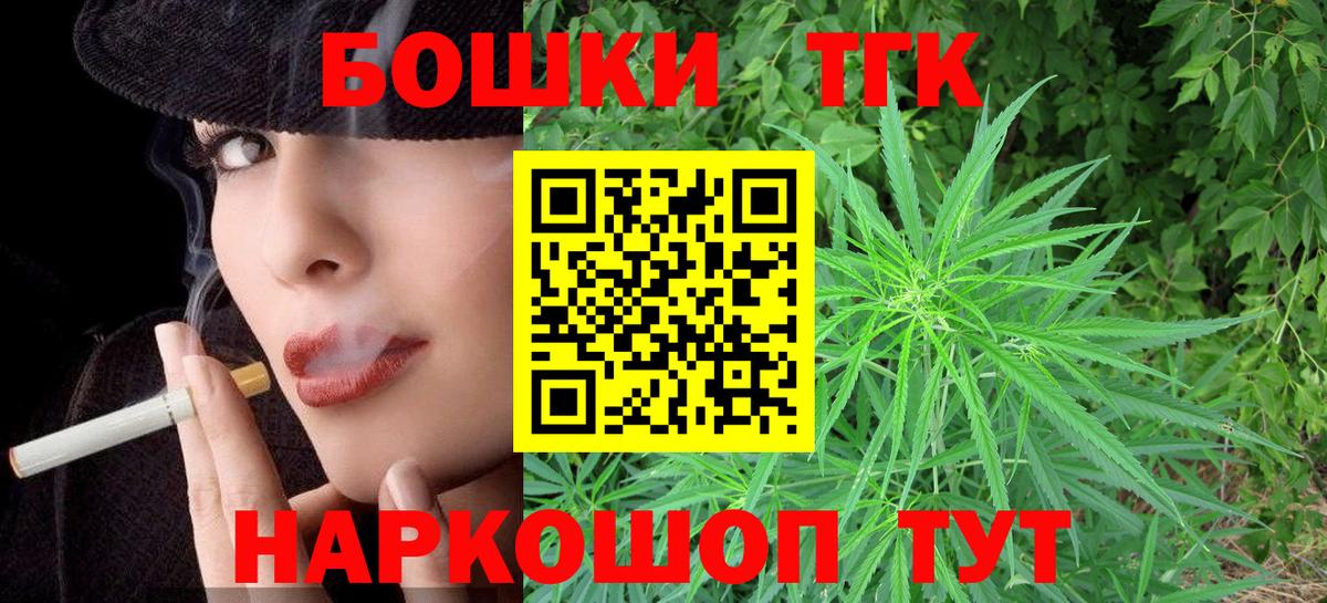 Новоуральск  Конопля Amnesia  Марихуана White Widow  Вход с VPN  Шишки марихуана SATIVA & INDICA 